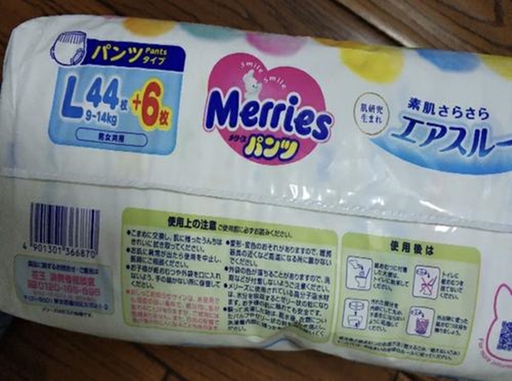 進(jìn)口紙尿褲機(jī)場報關(guān)