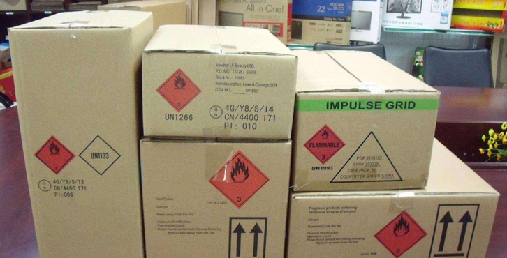 危險(xiǎn)品進(jìn)口報(bào)關(guān)代理