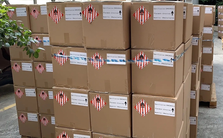 危險品進口報關流程