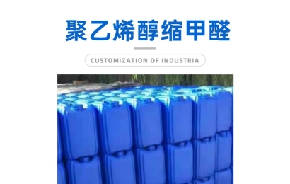 深圳聚乙烯進(jìn)口報(bào)關(guān)公司：化工品進(jìn)口清關(guān)代理