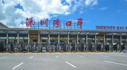 深圳灣口岸進(jìn)口報(bào)關(guān)公司哪家好？深圳進(jìn)口報(bào)關(guān)公司