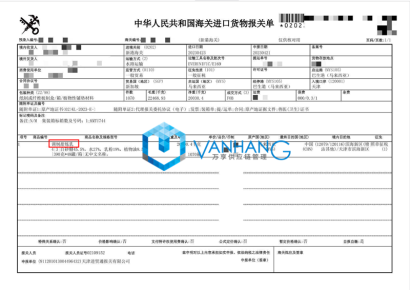 馬來(lái)西亞乳制品進(jìn)口報(bào)關(guān)資料到天津代理甜煉乳案例