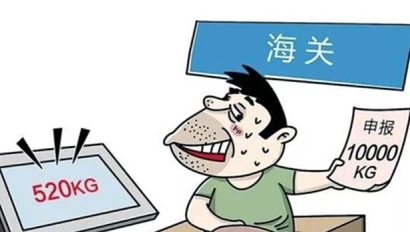 便捷的無(wú)紙化報(bào)關(guān)讓你全程無(wú)憂(yōu)