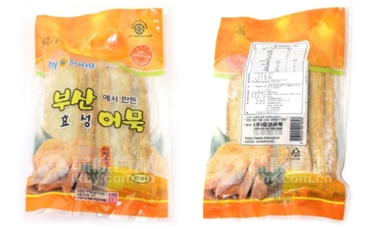 速凍食品洋山港進口清關公司