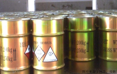 韓國(guó)危險(xiǎn)品進(jìn)口報(bào)關(guān)費(fèi)用_危化品清關(guān)資料MSDS要求