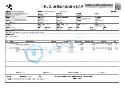 助力武漢，廣州臻力上海進(jìn)口報(bào)關(guān)公司在行動(dòng)！
