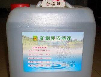 礦物質(zhì)濃縮液進(jìn)口報關(guān) 礦物質(zhì)濃縮液進(jìn)口報關(guān)