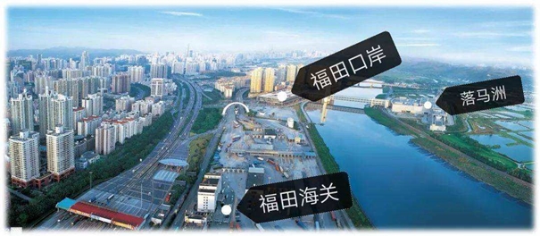 1642155452984715.jpg 福田保稅區(qū)報(bào)關(guān).jpg