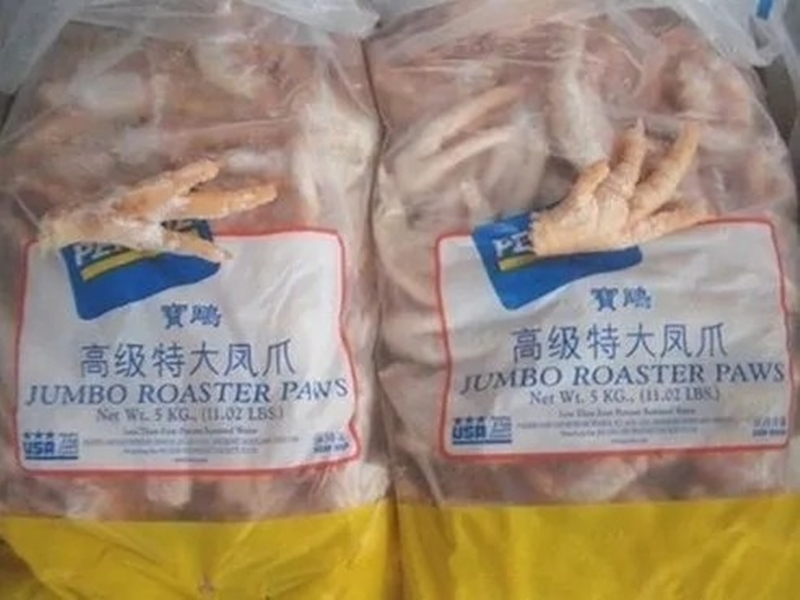 1659433655665990.jpg 進口巴西雞爪報關.jpg