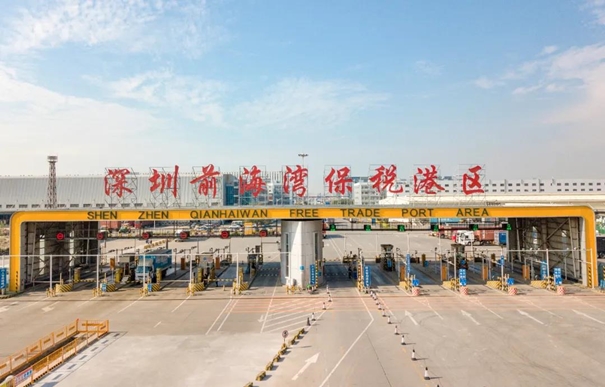 1637837356707617.jpg 深圳保稅區進口清關公司有哪些?_副本.jpg