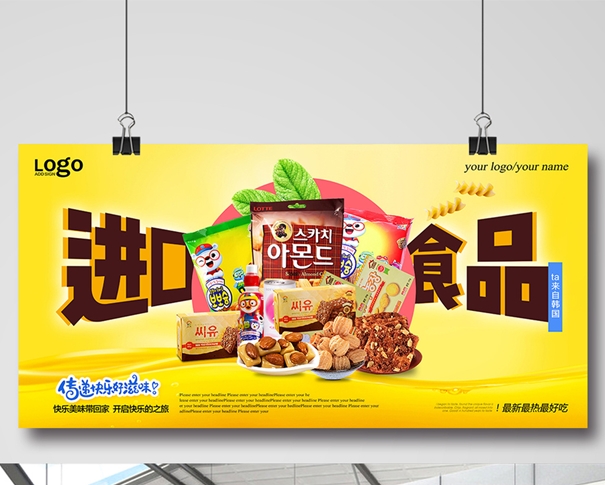 1637664327589429.jpg 義烏進(jìn)口食品報關(guān)代理所需提供的資質(zhì)_副本.jpg