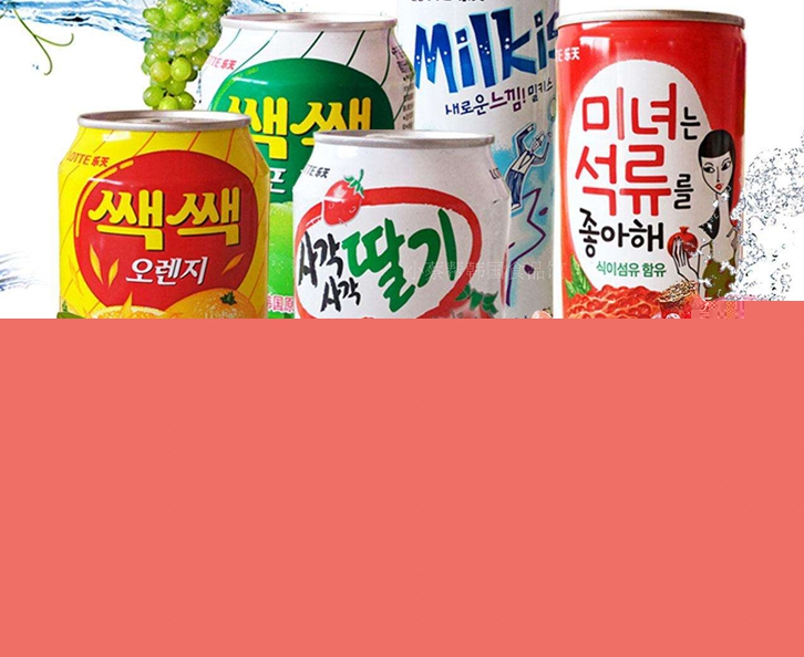 北京進口瑞士飲料報關(guān)流程